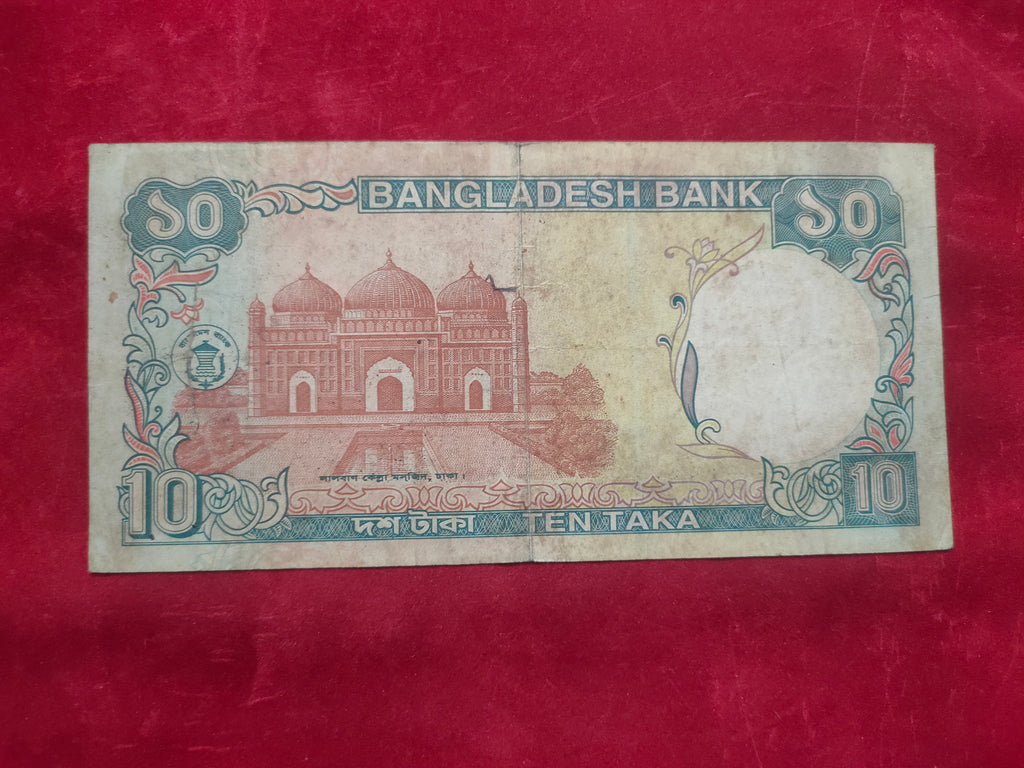 BANK OF BANGLADESH 10 TAKA (1170)