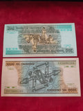 CENTRAL BANK OF BRASIL 200, 1000 CRUZEIROS (D677)