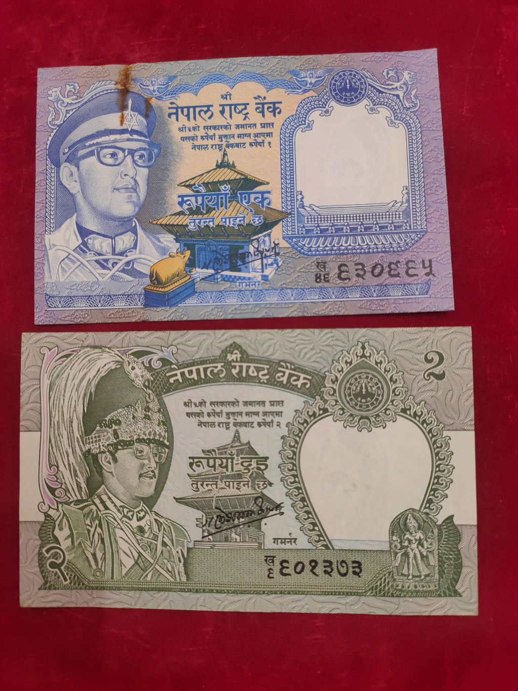 BANK OF NEPAL 1, 2 RUPEES (C578)