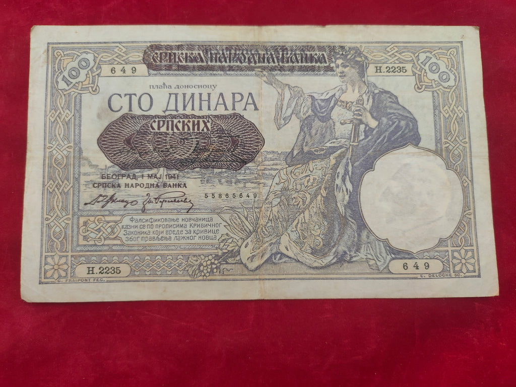 NATIONAL BANK OF SERBIA 100 DINARS (1002)