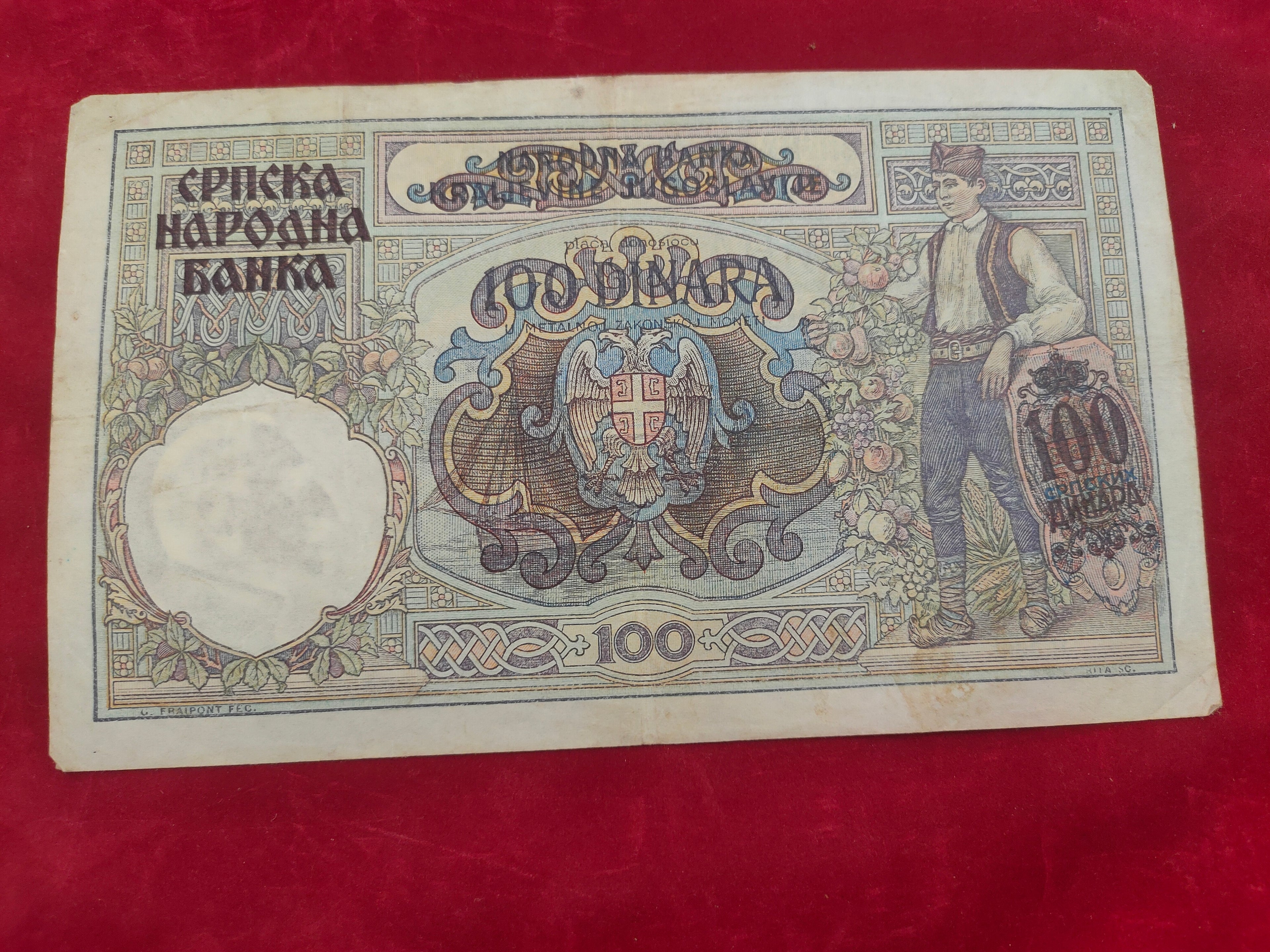 NATIONAL BANK OF SERBIA 100 DINARS (1002)