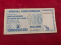 RESERVE BANK OF ZIMBABWE 100 000 000 000 BILLION (606)