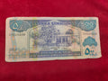 BANK OF SOMALILAND 500 SHILLINGS (999)