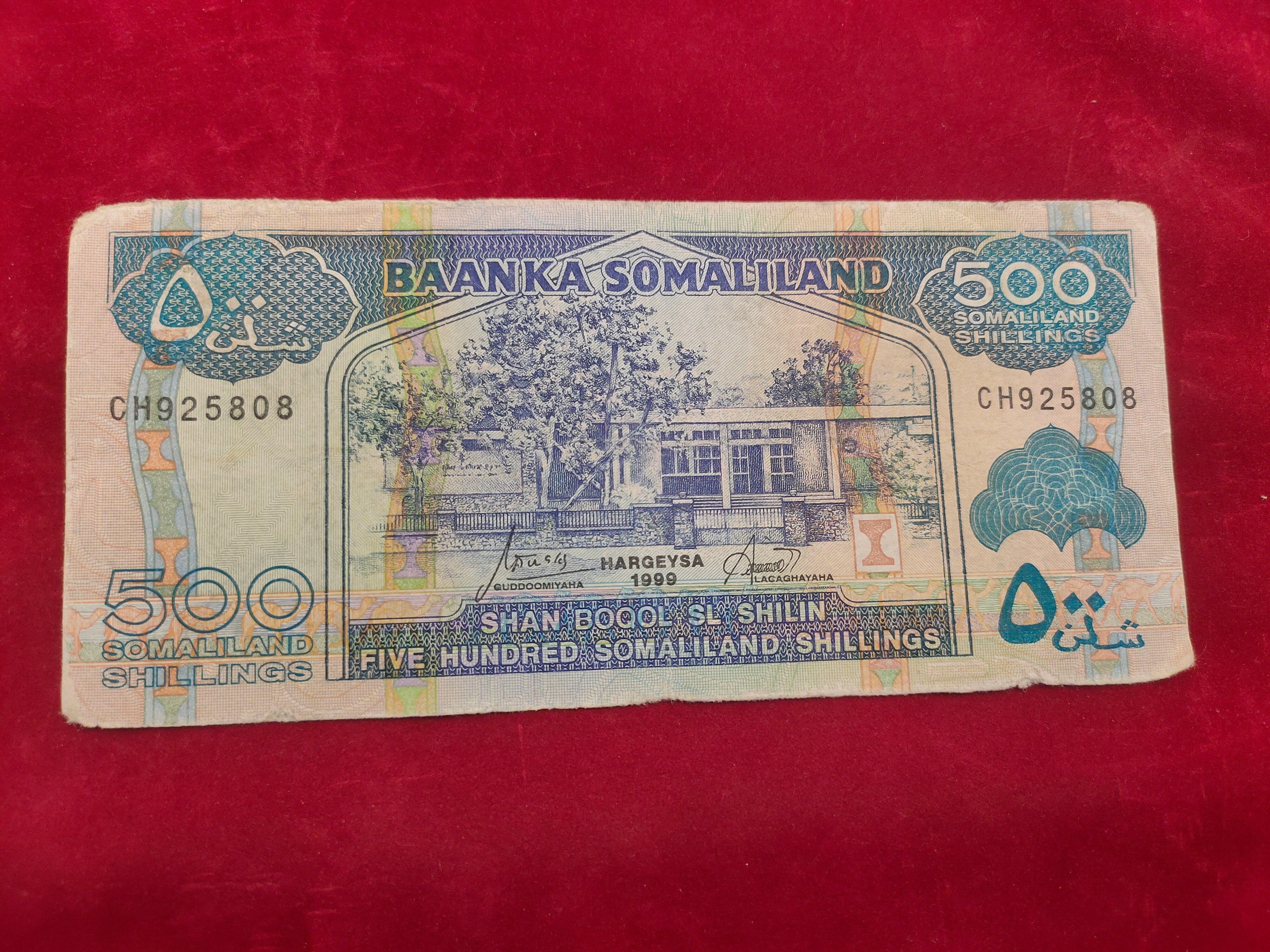 BANK OF SOMALILAND 500 SHILLINGS (999)