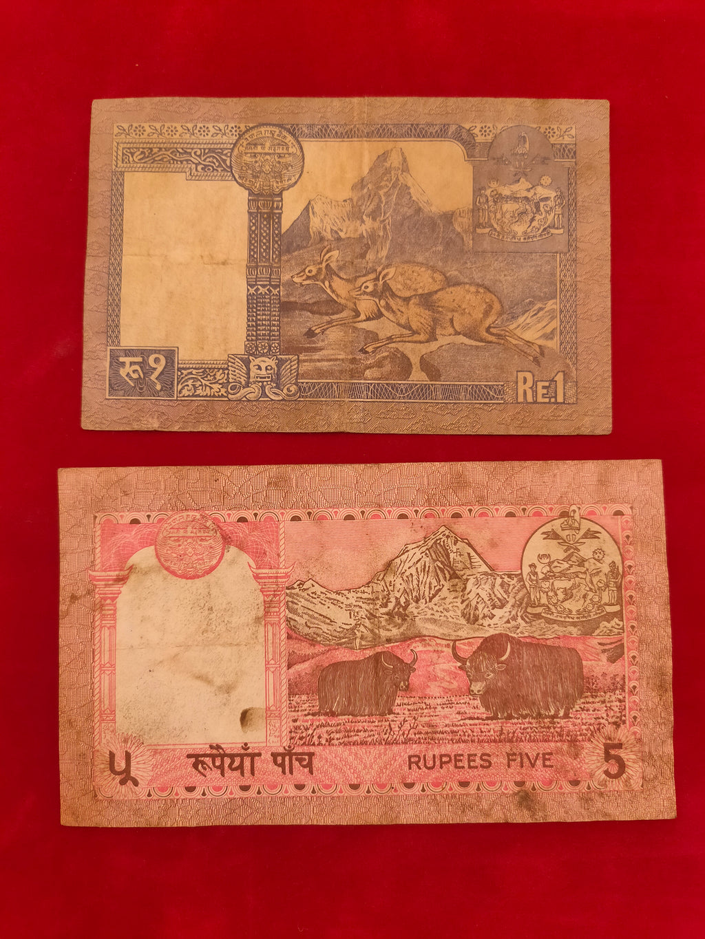 BANK OF NEPAL 1, 5 RUPEES (C577)
