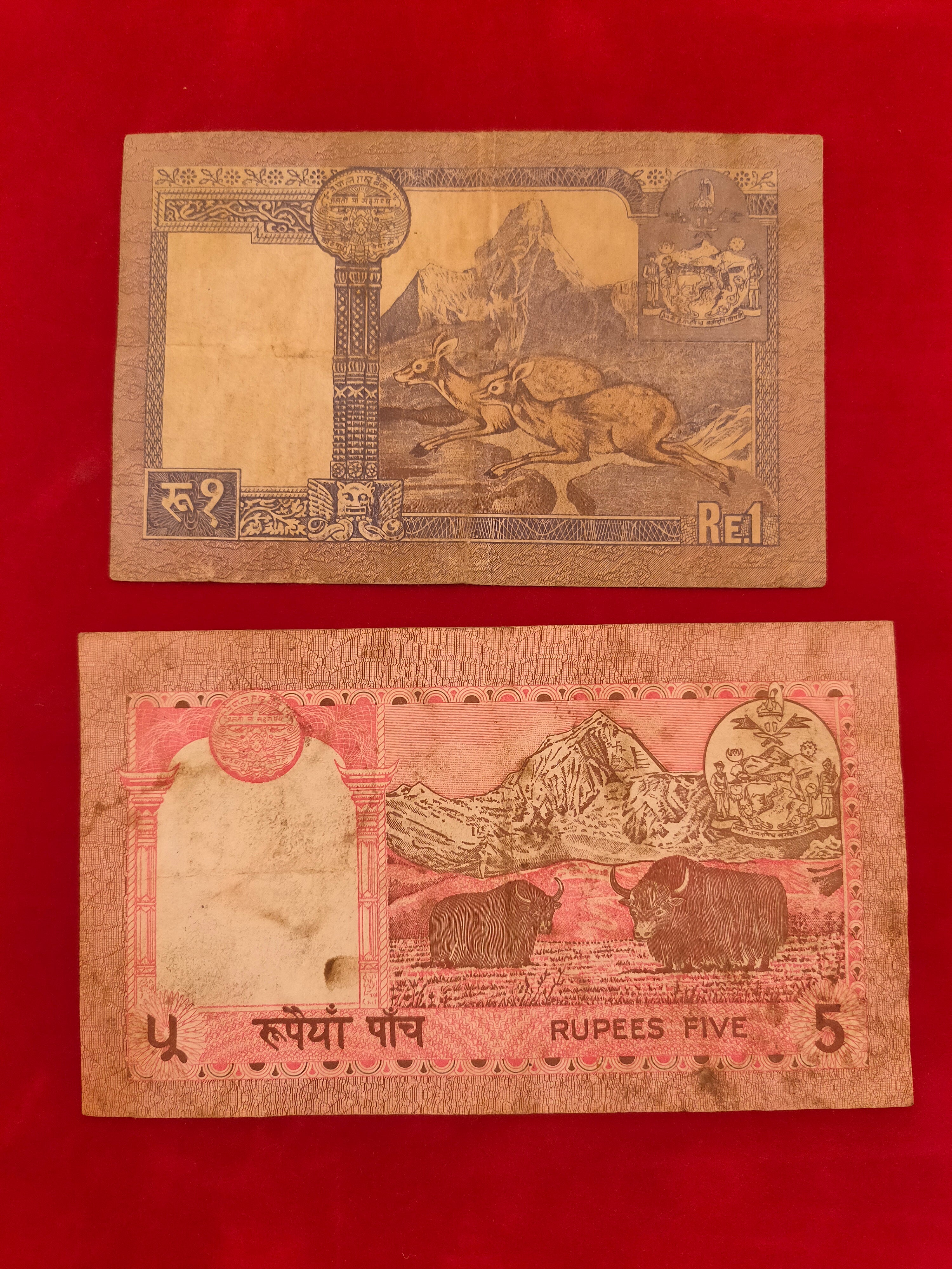 BANK OF NEPAL 1, 5 RUPEES (C577)