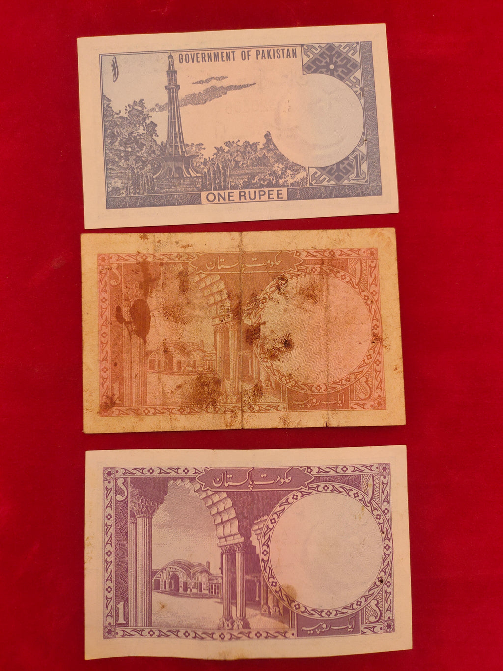 BANK OF PAKISTAN 1 RUPEE (589)