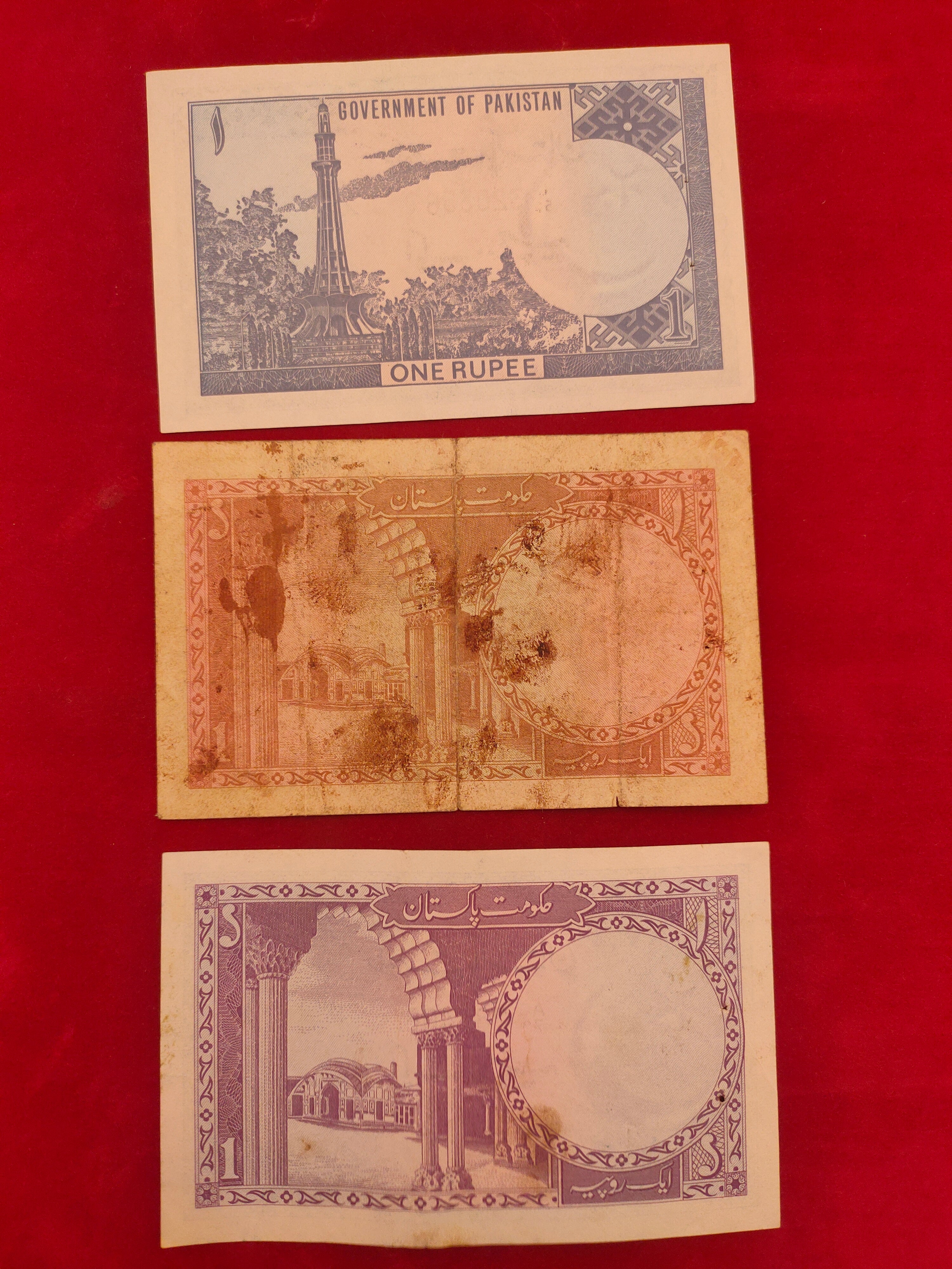 BANK OF PAKISTAN 1 RUPEE (589)