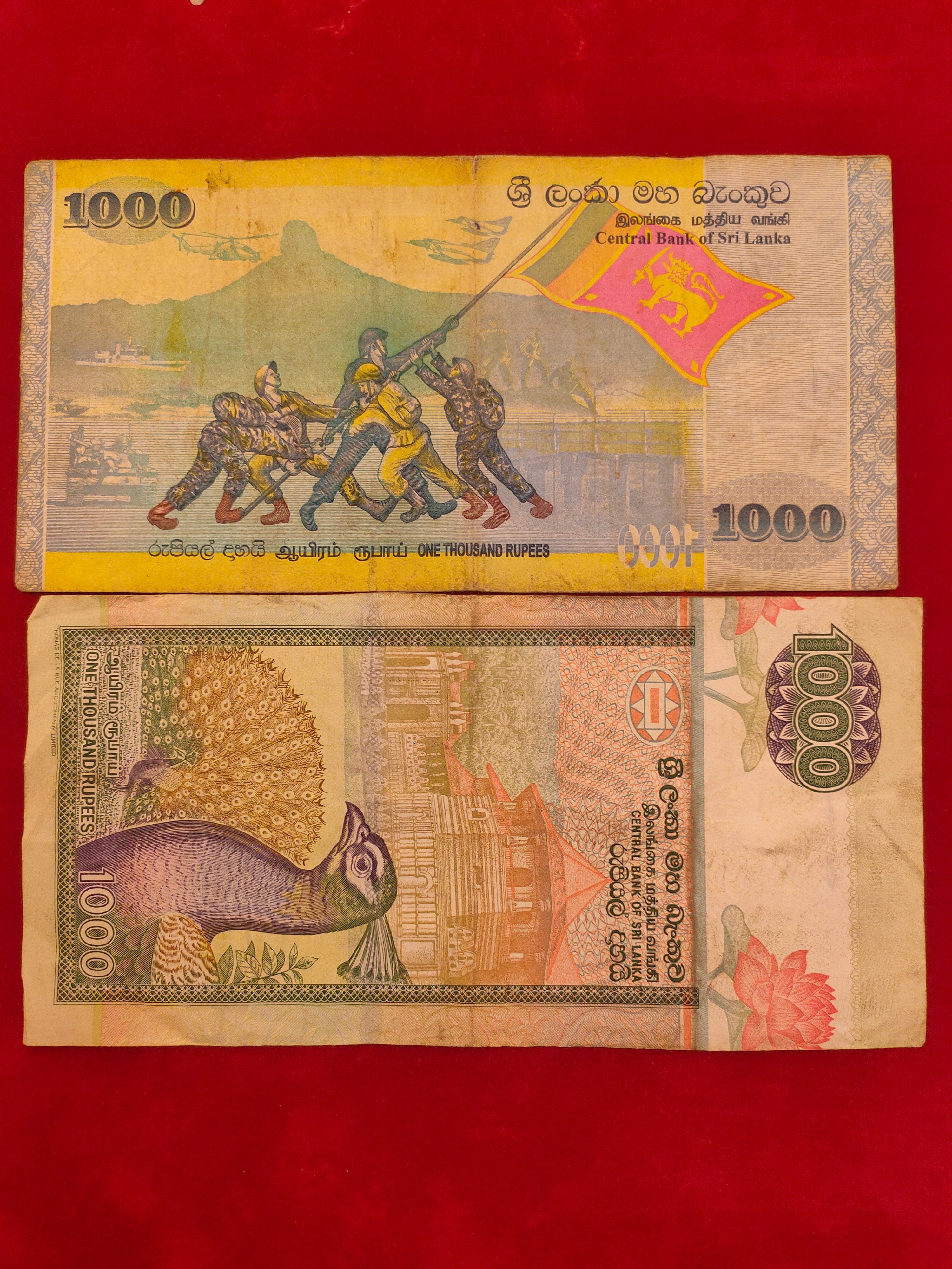 CENTRAL BANK OF SRI LANKA 1000 RUPEES (C981)