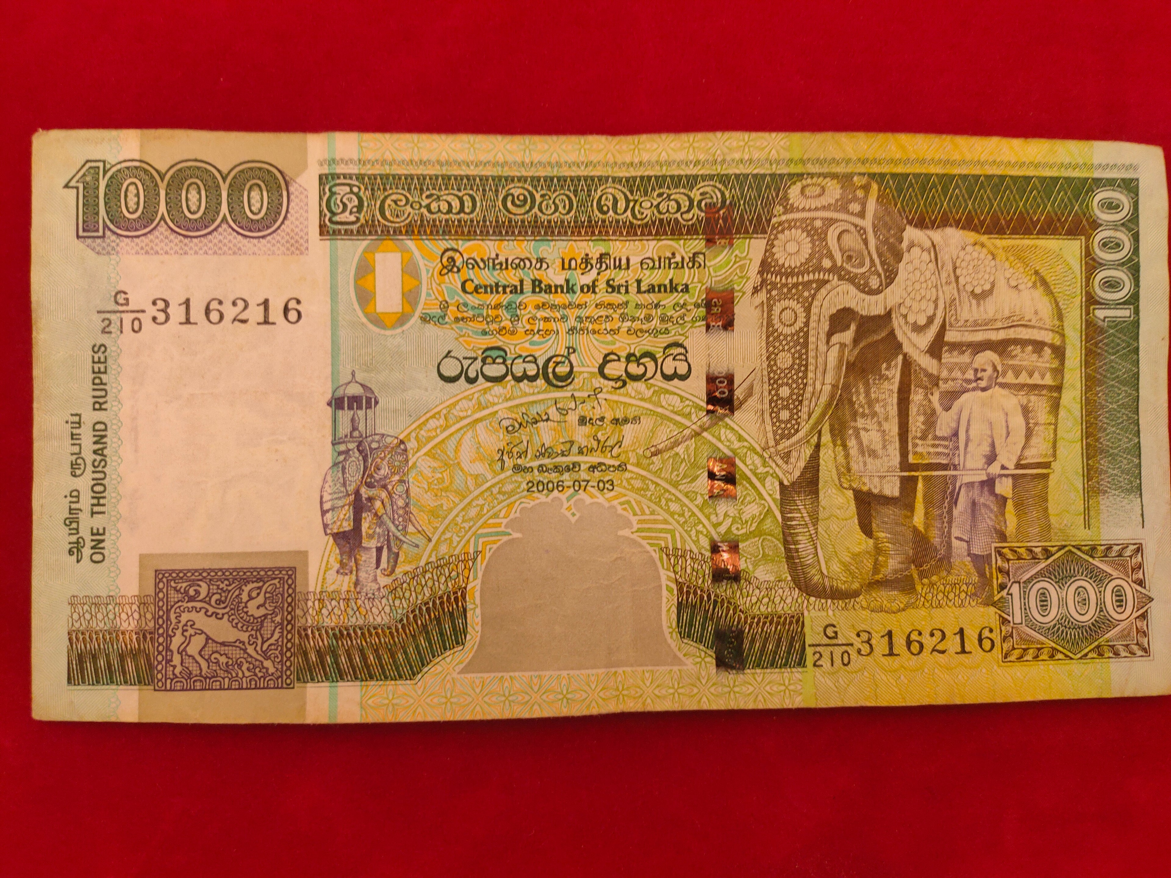 CENTRAL BANK OF SRI LANKA 1000 (C981)