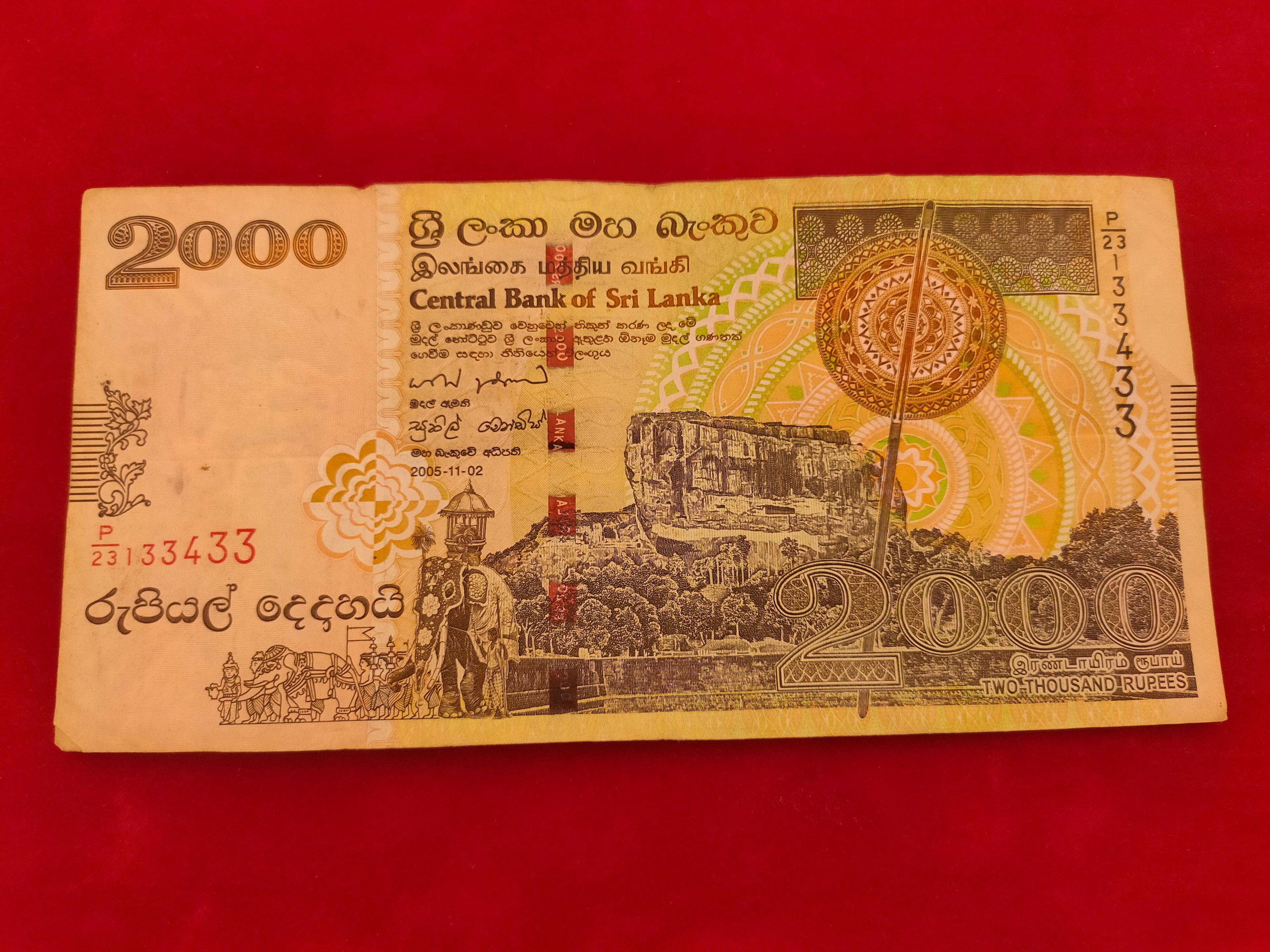 CENTRAL BANK OF SRI LANKA 2000 RUPEES (C981)