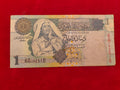 CENTRAL BANK OF LIBYA 1 DINAR (722)
