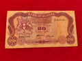 BANK OF UGANDA 20 SHILLINGS (1071)