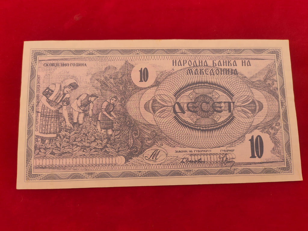 NATIONAL BANK OF NORTH MACEDONIA 10 DENARI (Y236)