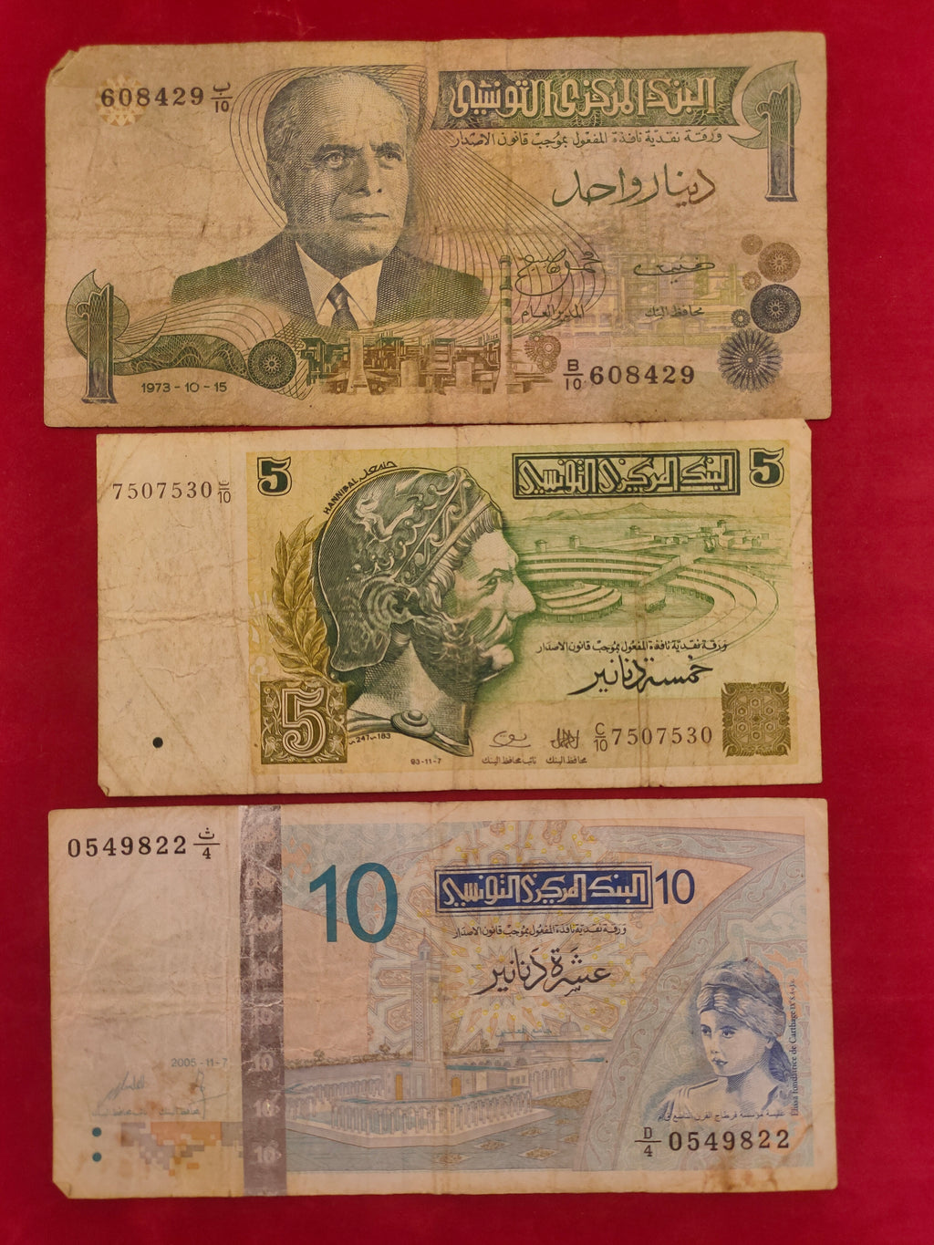 CENTRAL BANK OF TUNISIE 1, 5, 10 DINARS (Y230)