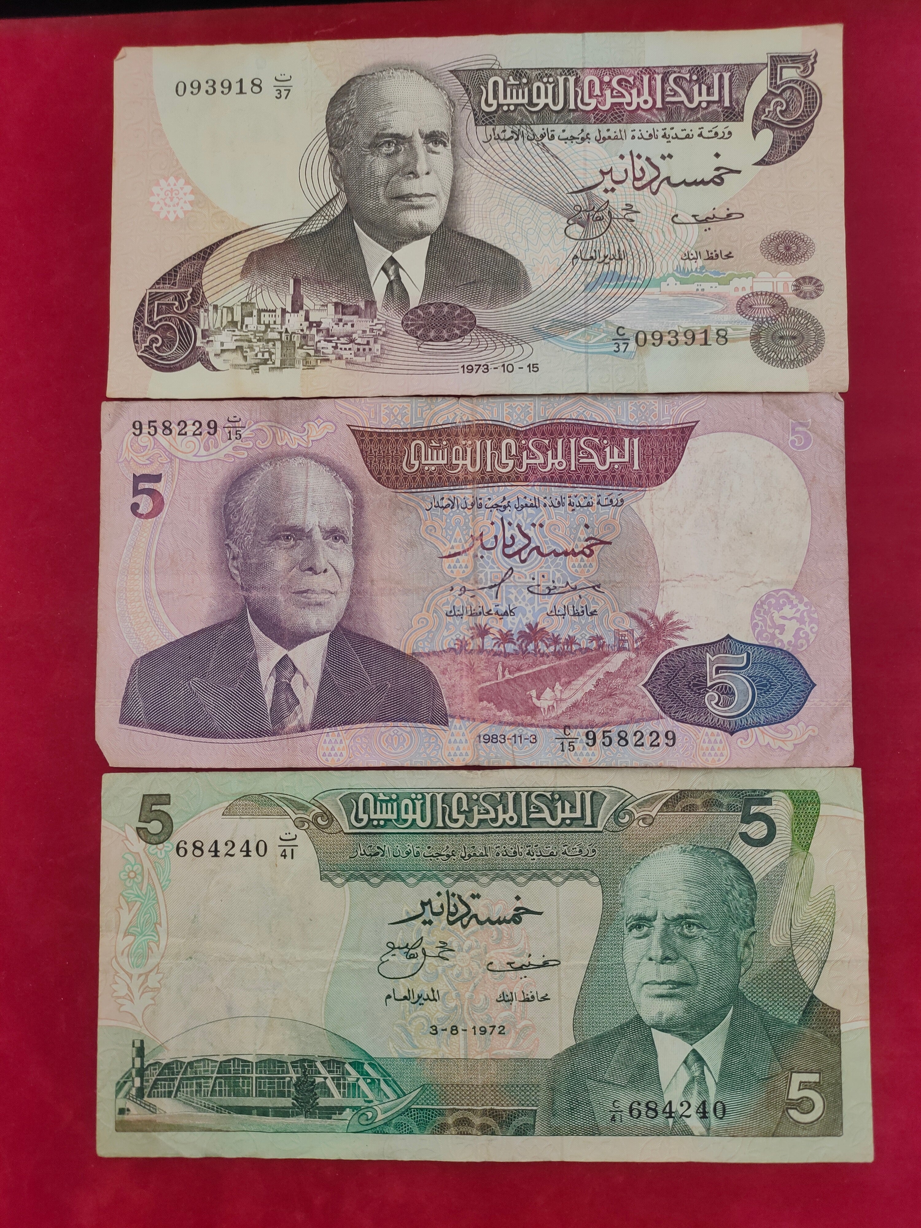 CENTRAL BANK OF TUNISIE 5 DINARS (Y275)