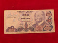 BANK OF TURKEY 1000 LIRASI (823)