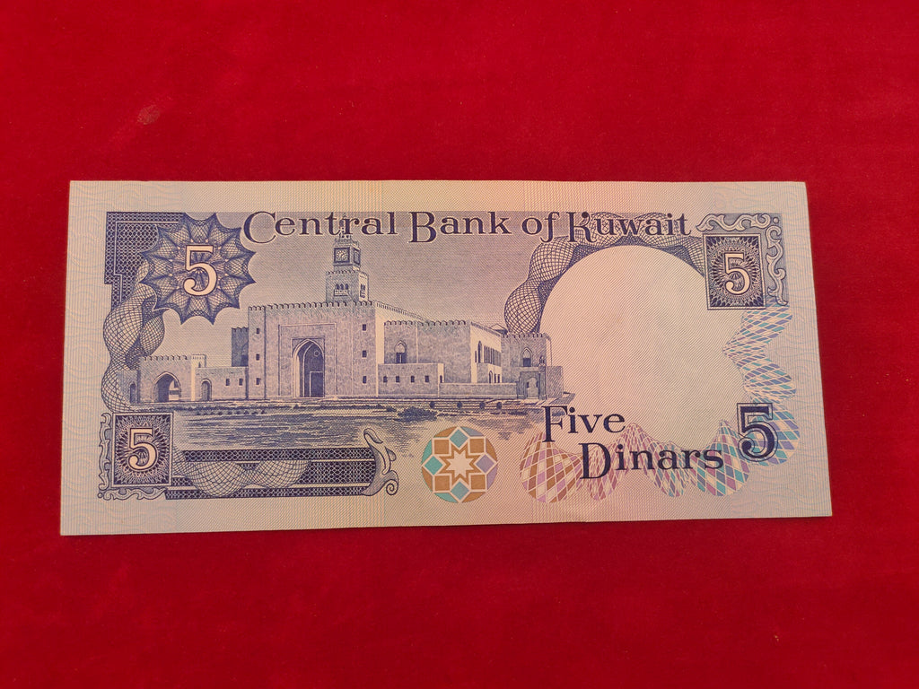 CENTRAL BANK OF KUWAIT 5 DINARS (C840)