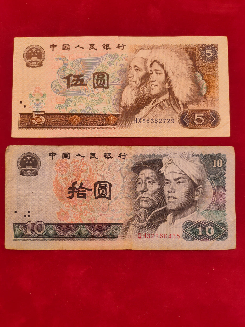 BANK OF CHINA 5, 10 YUAN (C881)