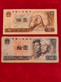 BANK OF CHINA 5, 10 YUAN (C881)