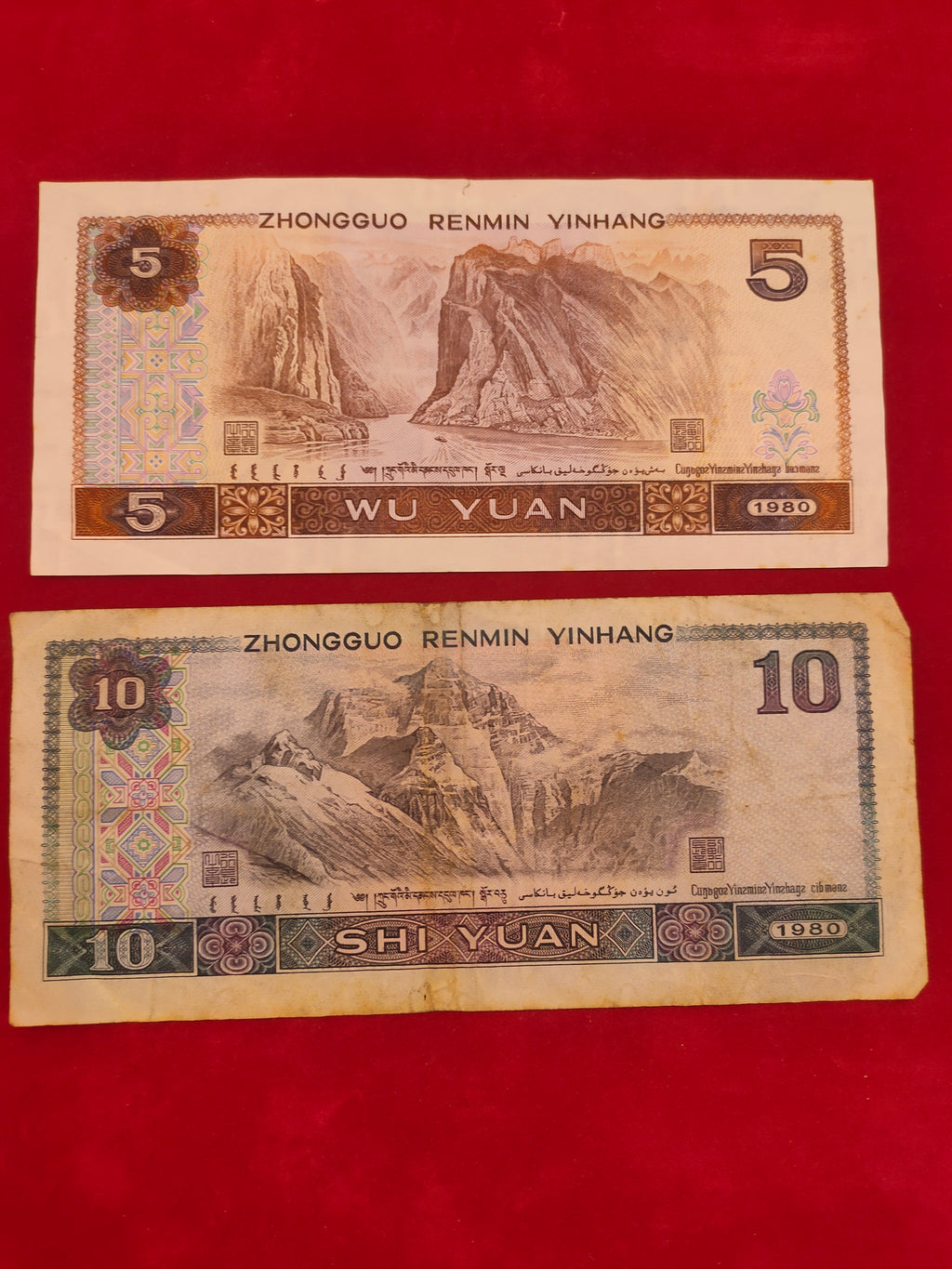 BANK OF CHINA 5, 10 YUAN (C881)