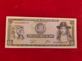 CENTRAL BANK OF PERU 50 SOLES ORO (C418)