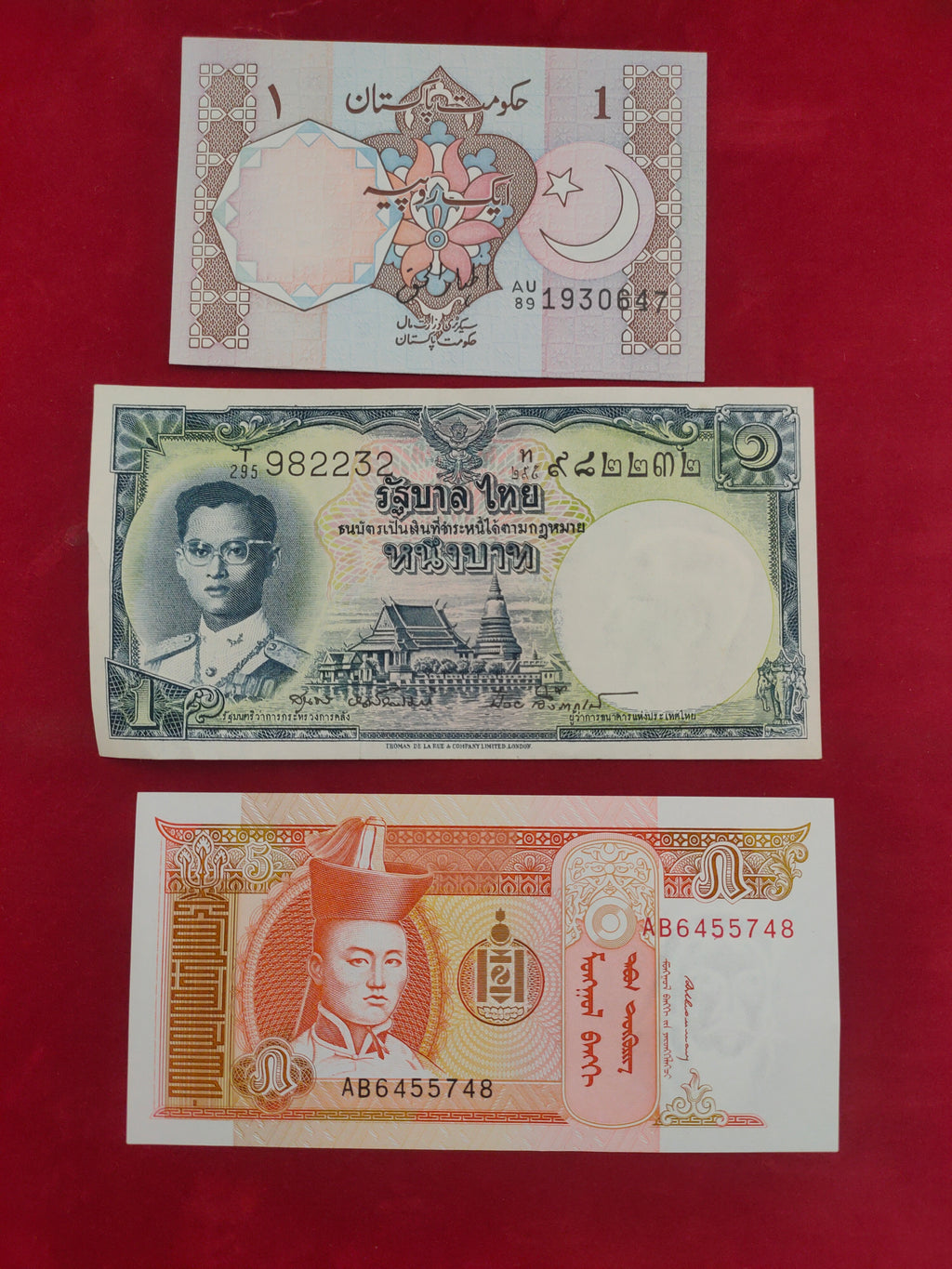 BANK OF PAKISTAN 1, 5 RUPEE (C566)