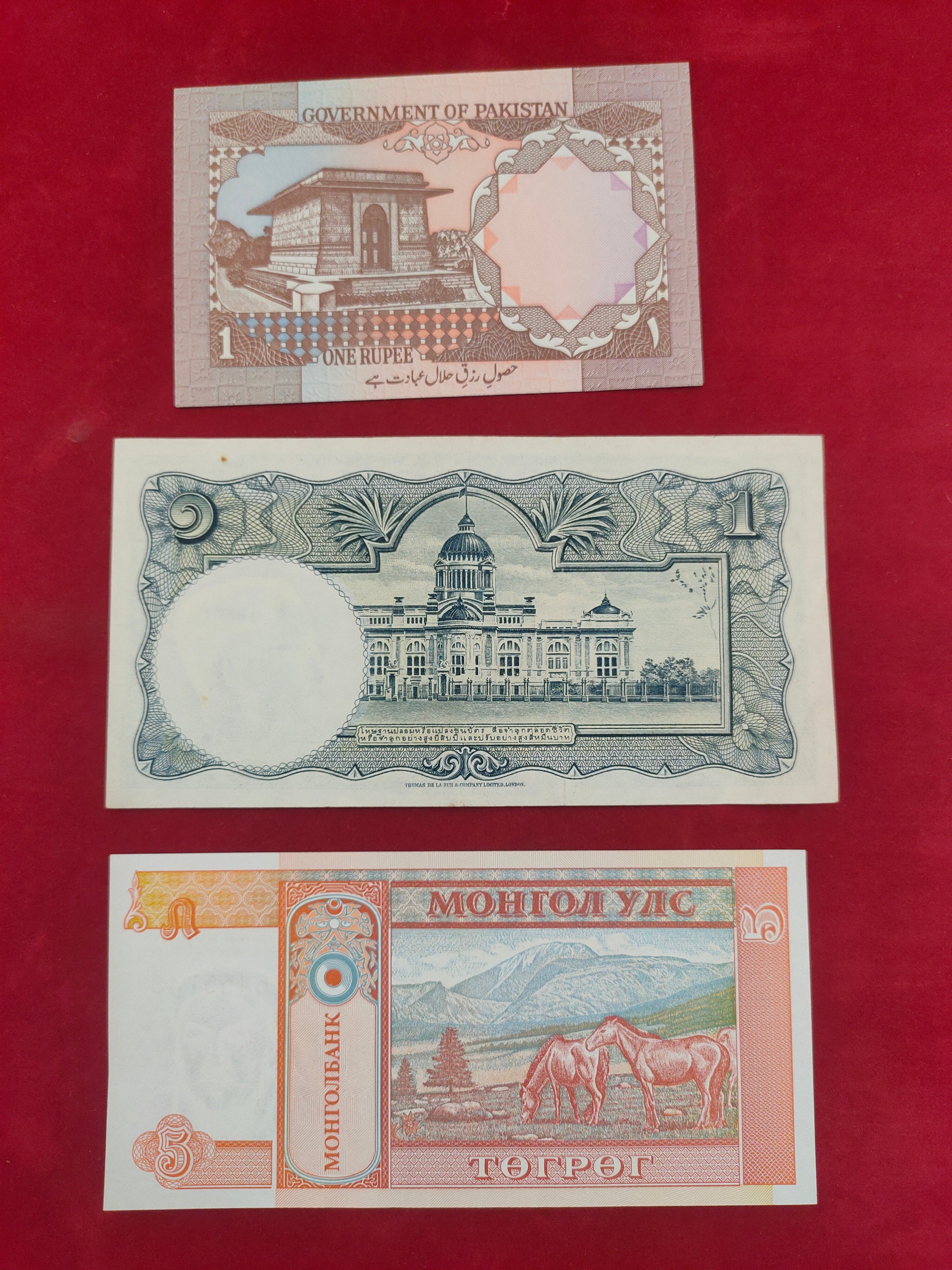 BANK OF PAKISTAN 1, 5 RUPEE (C566)