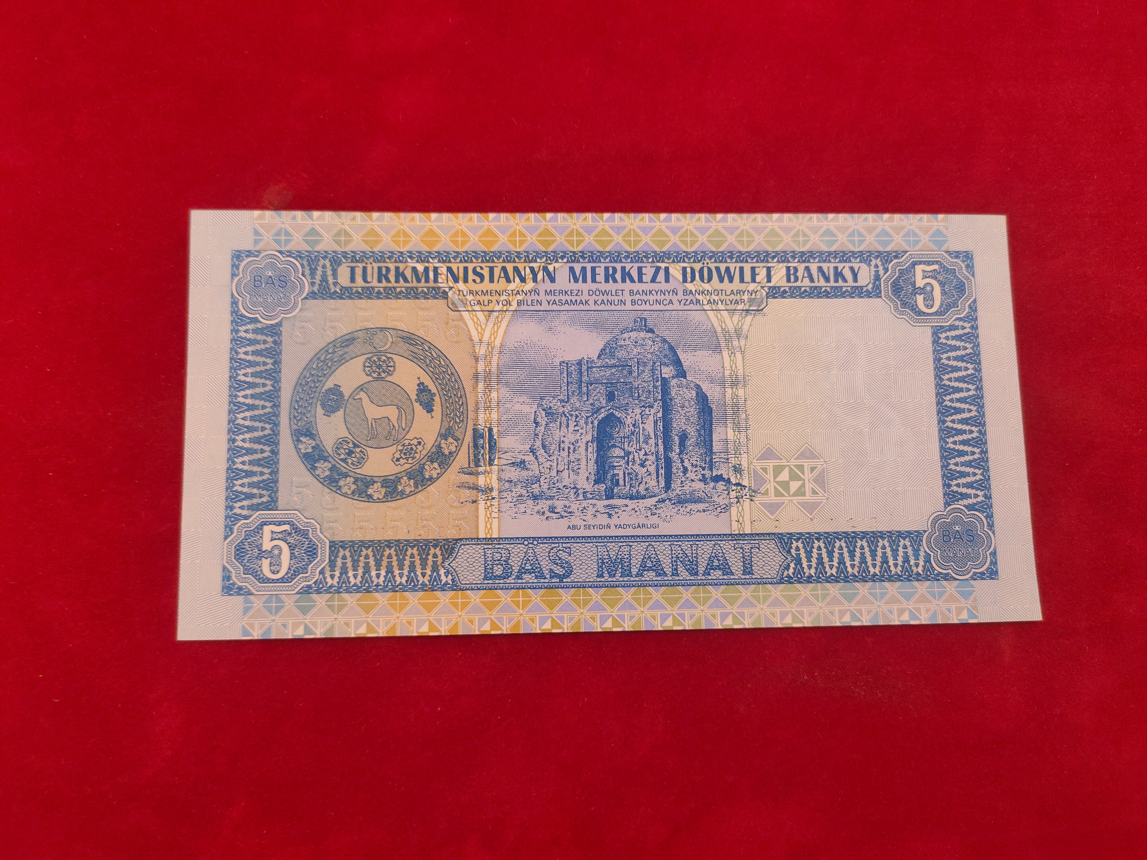BANK OF TURKMENISTAN 5 MANT (C566)