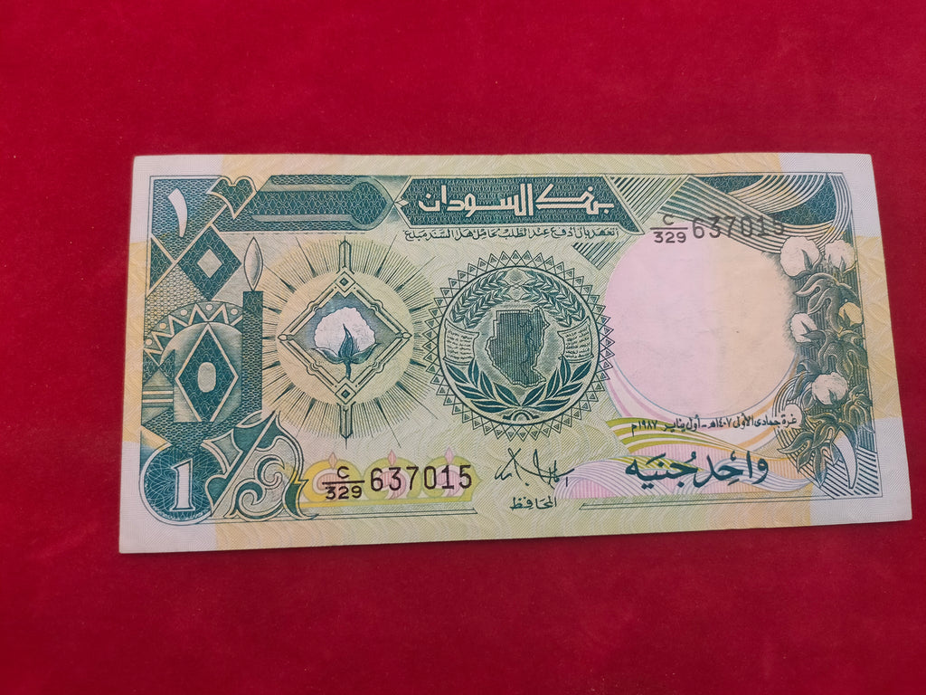 BANK OF SUDAN 1 POUND (992)