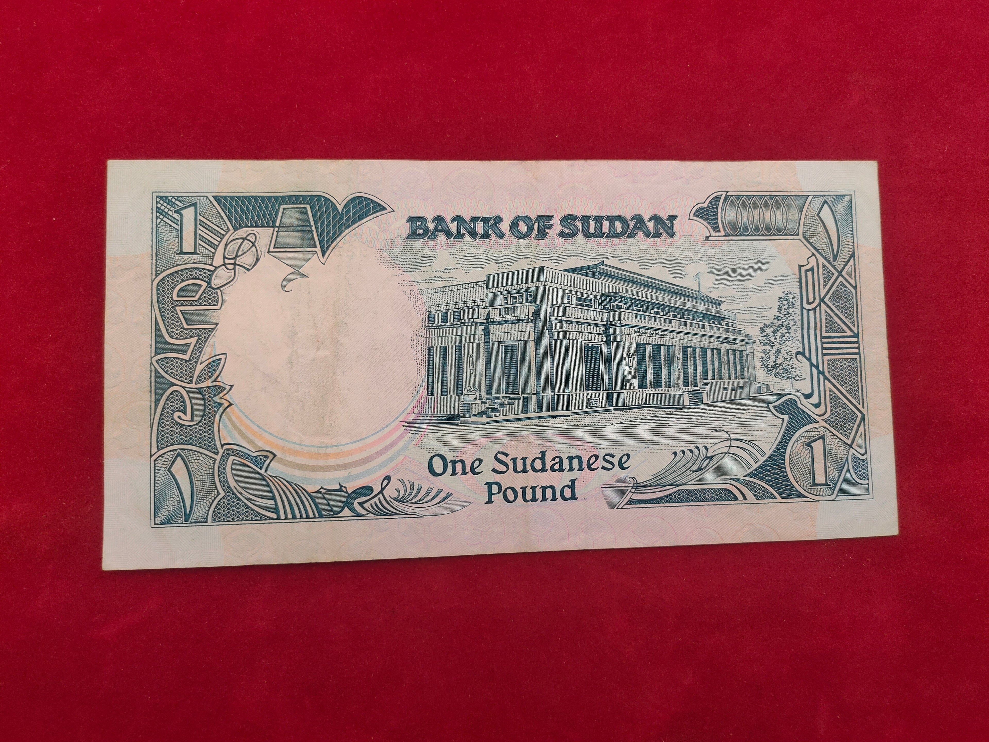 BANK OF SUDAN 1 POUND (992)