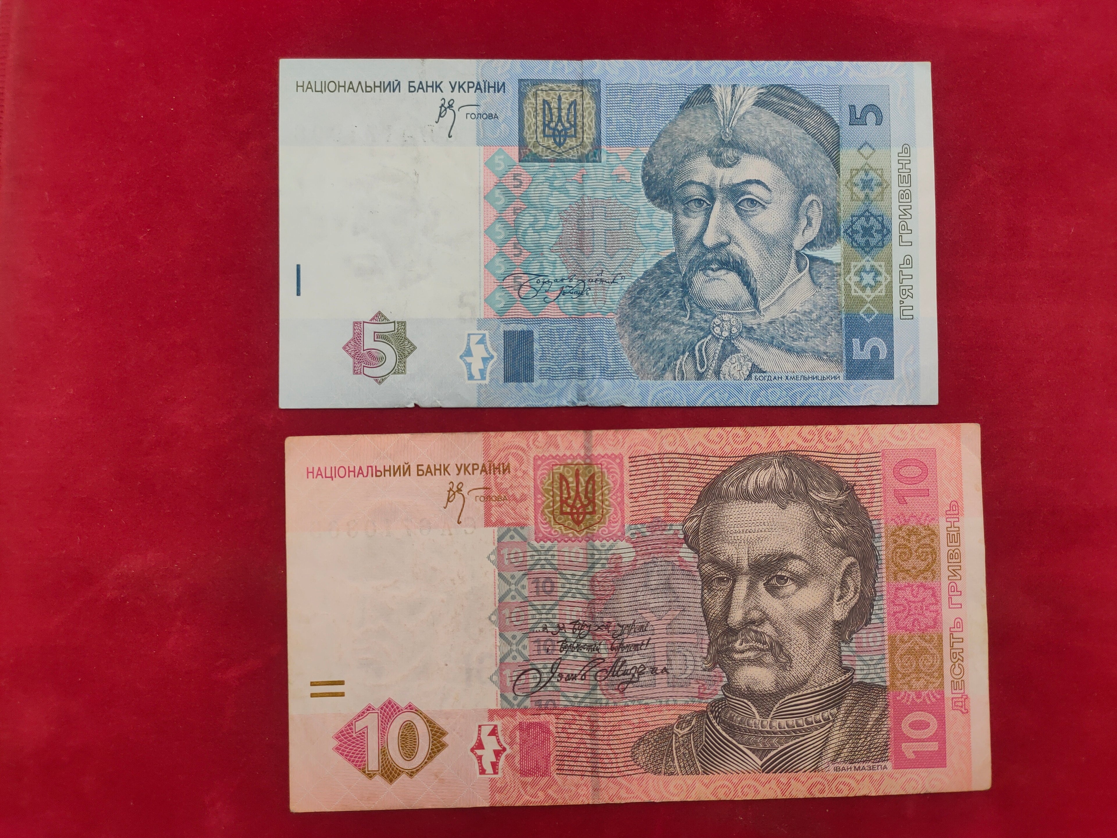 NATIONAL BANK OF UKRAINE 5, 10 HRYYEN (711)
