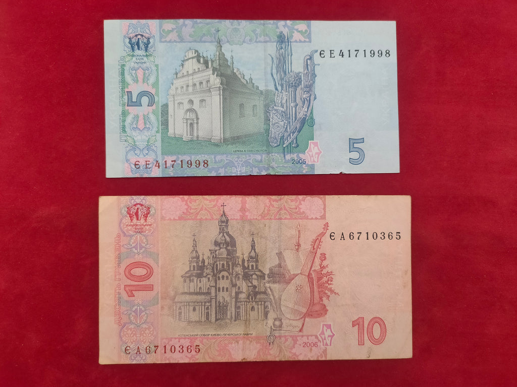 NATIONAL BANK OF UKRAINE 5, 10 HRYYEN (711)