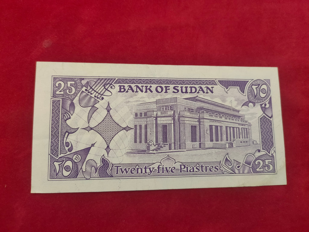 BANK OF SUDAN 1 POUND (991)