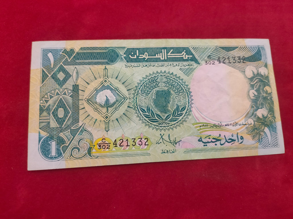 BANK OF SUDAN 1 POUND (991)