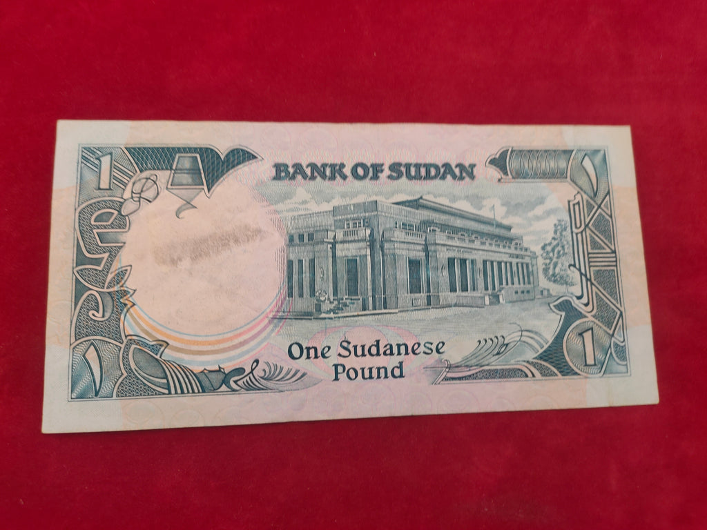 BANK OF SUDAN 1 POUND (991)