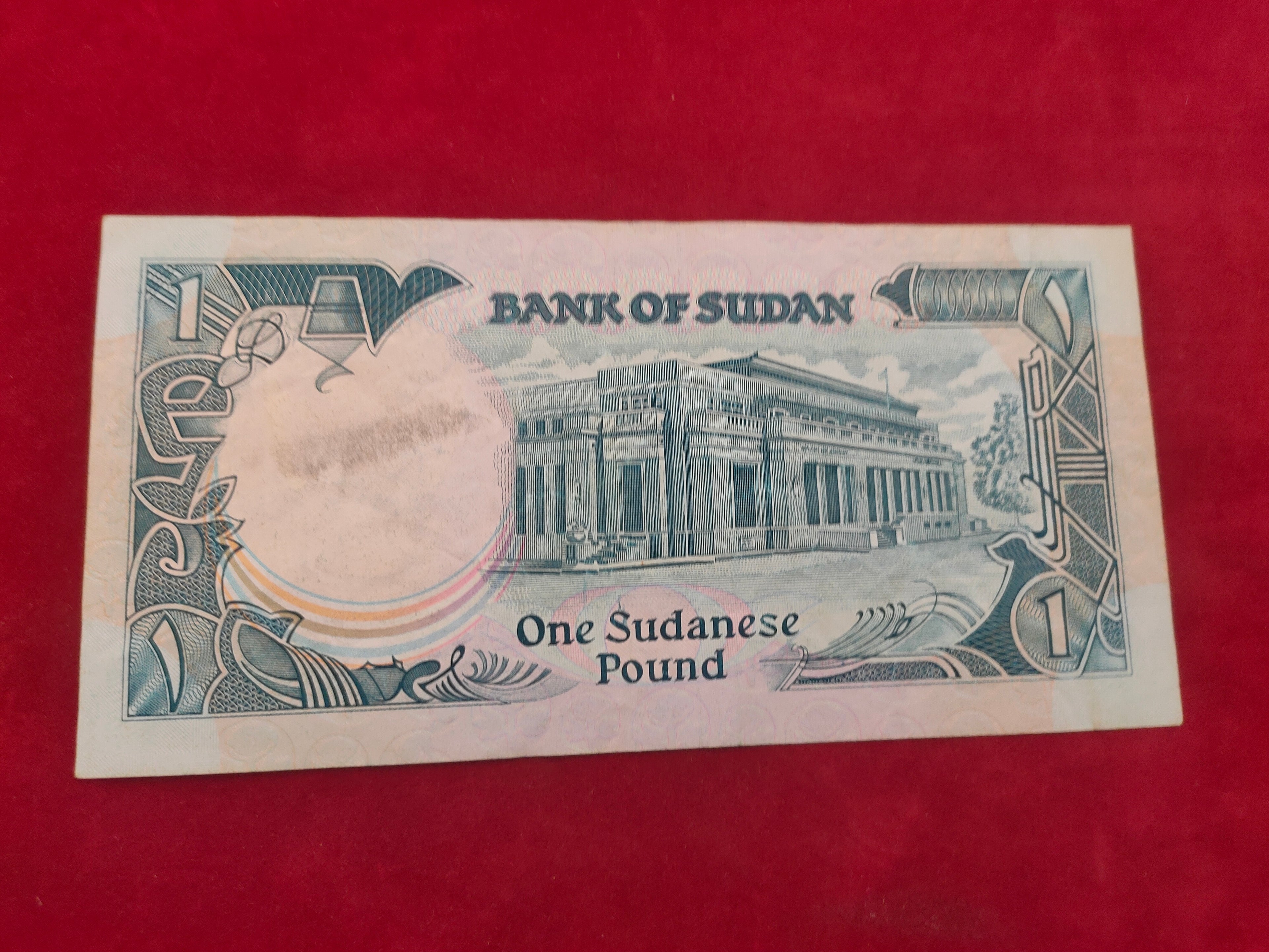 BANK OF SUDAN 1 POUND (991)