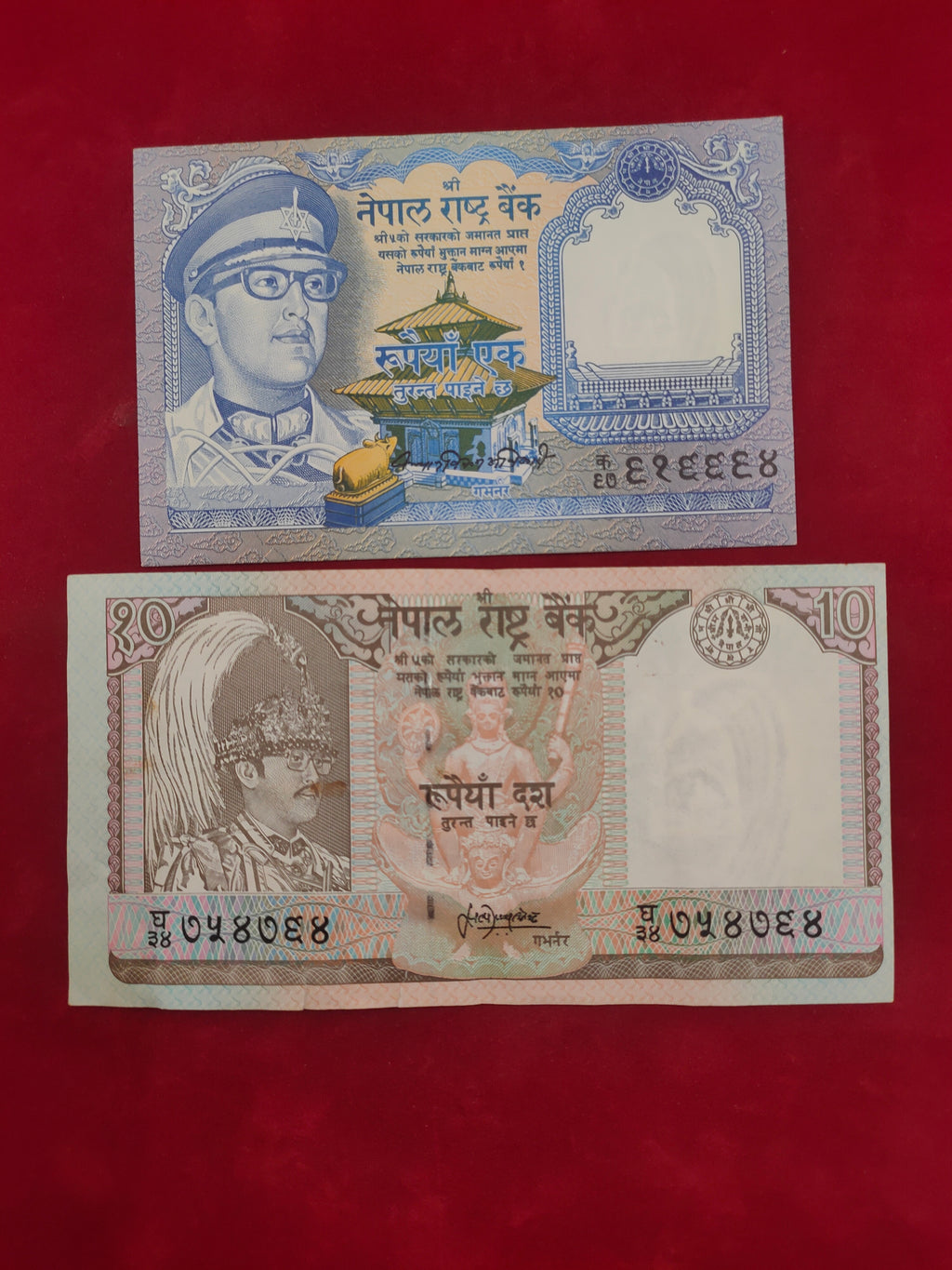 BANK OF PAKISTAN 1, 10 RUPEES (C576)