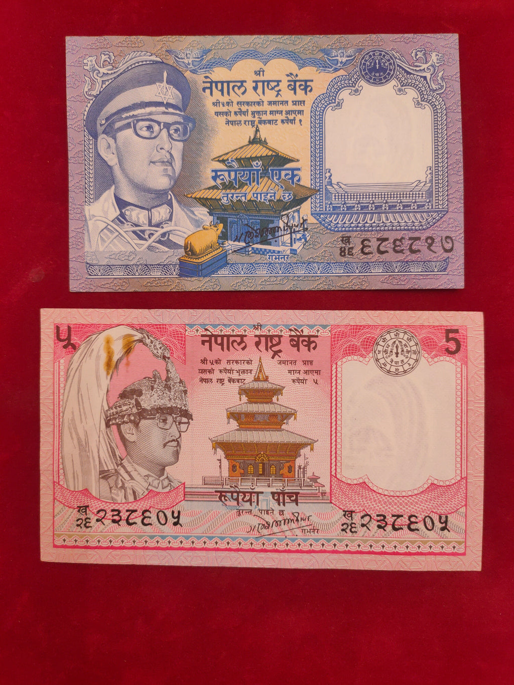 BANK OF PAKISTAN 1, 5 RUPEES (C579)