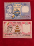 BANK OF PAKISTAN 1, 5 RUPEES (C579)