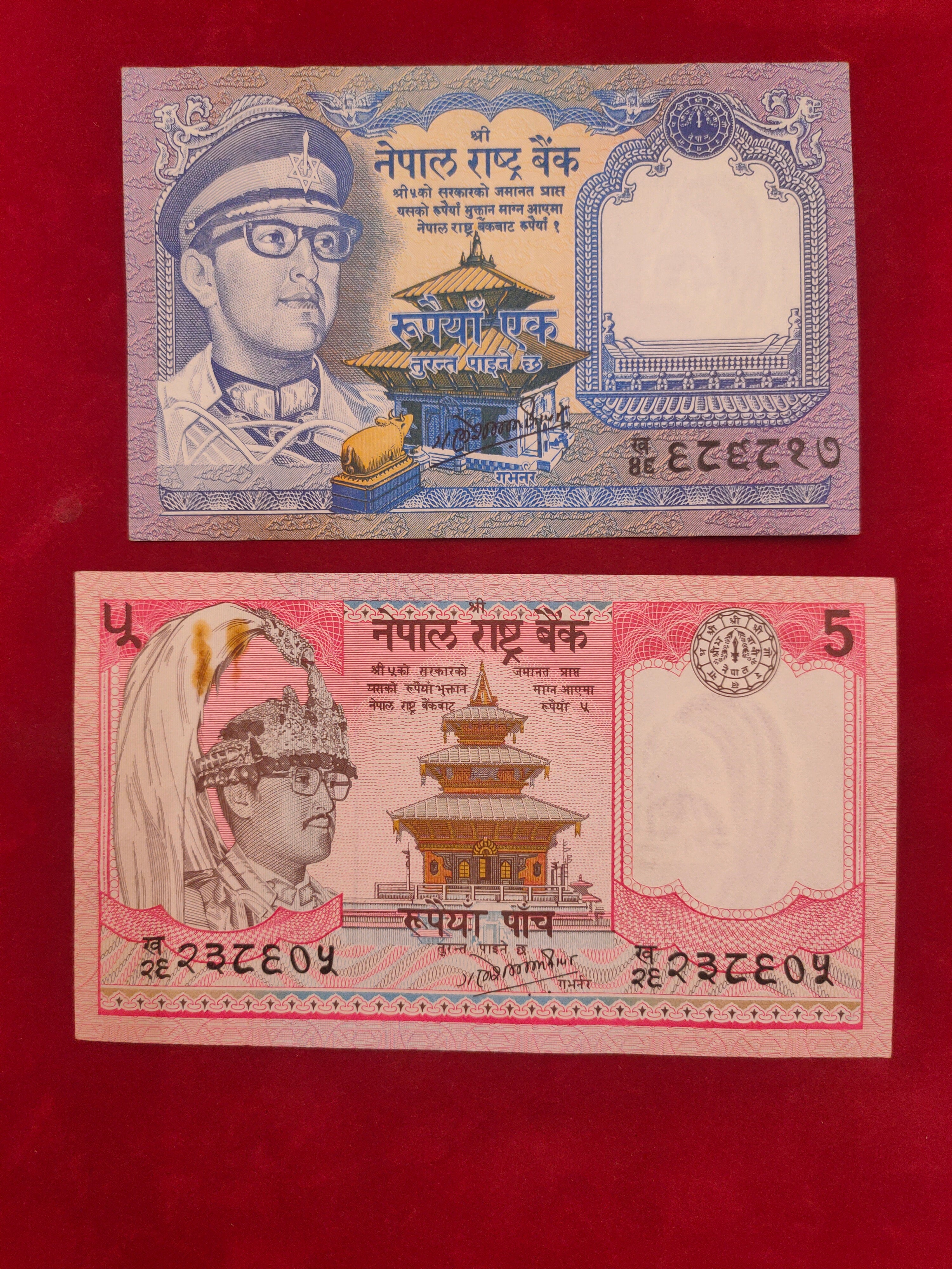 BANK OF PAKISTAN 1, 5 RUPEES (C579)