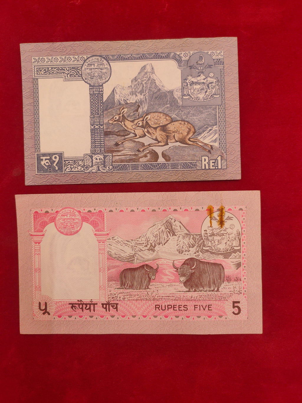 BANK OF PAKISTAN 1, 5 RUPEES (C579)