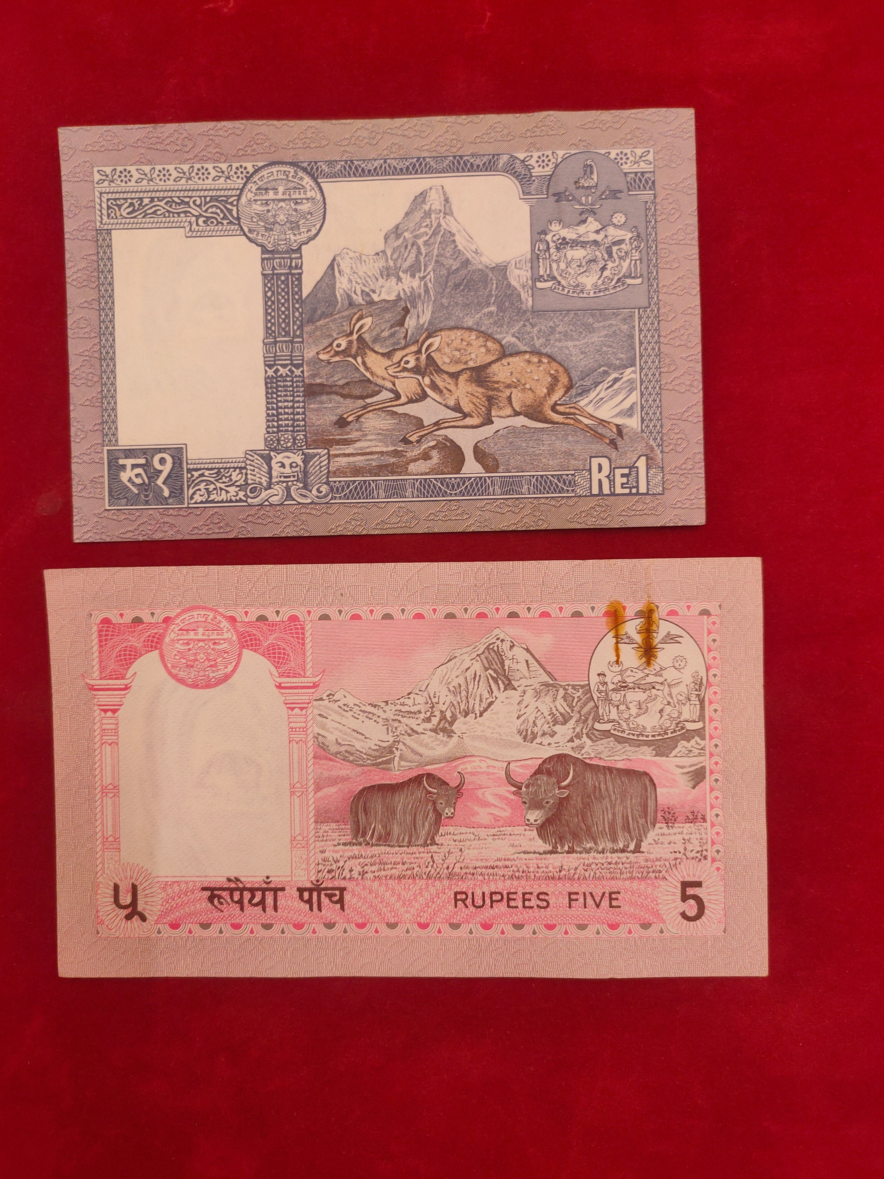 BANK OF PAKISTAN 1, 5 RUPEES (C579)