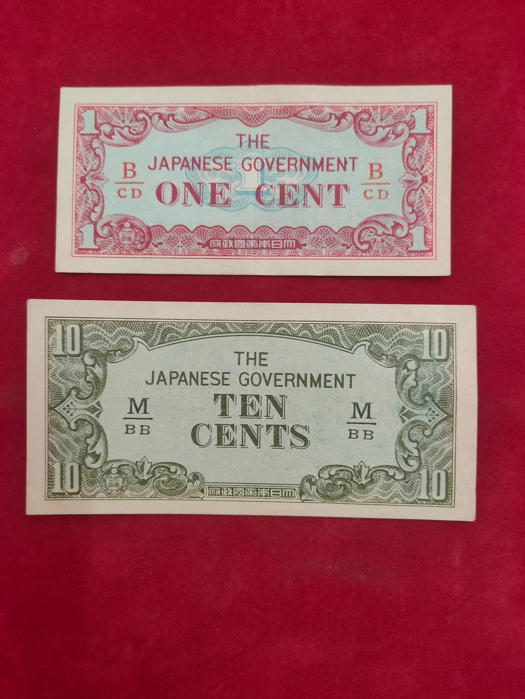 BANK OF JAPANESE 1, 10 CENTS (584)