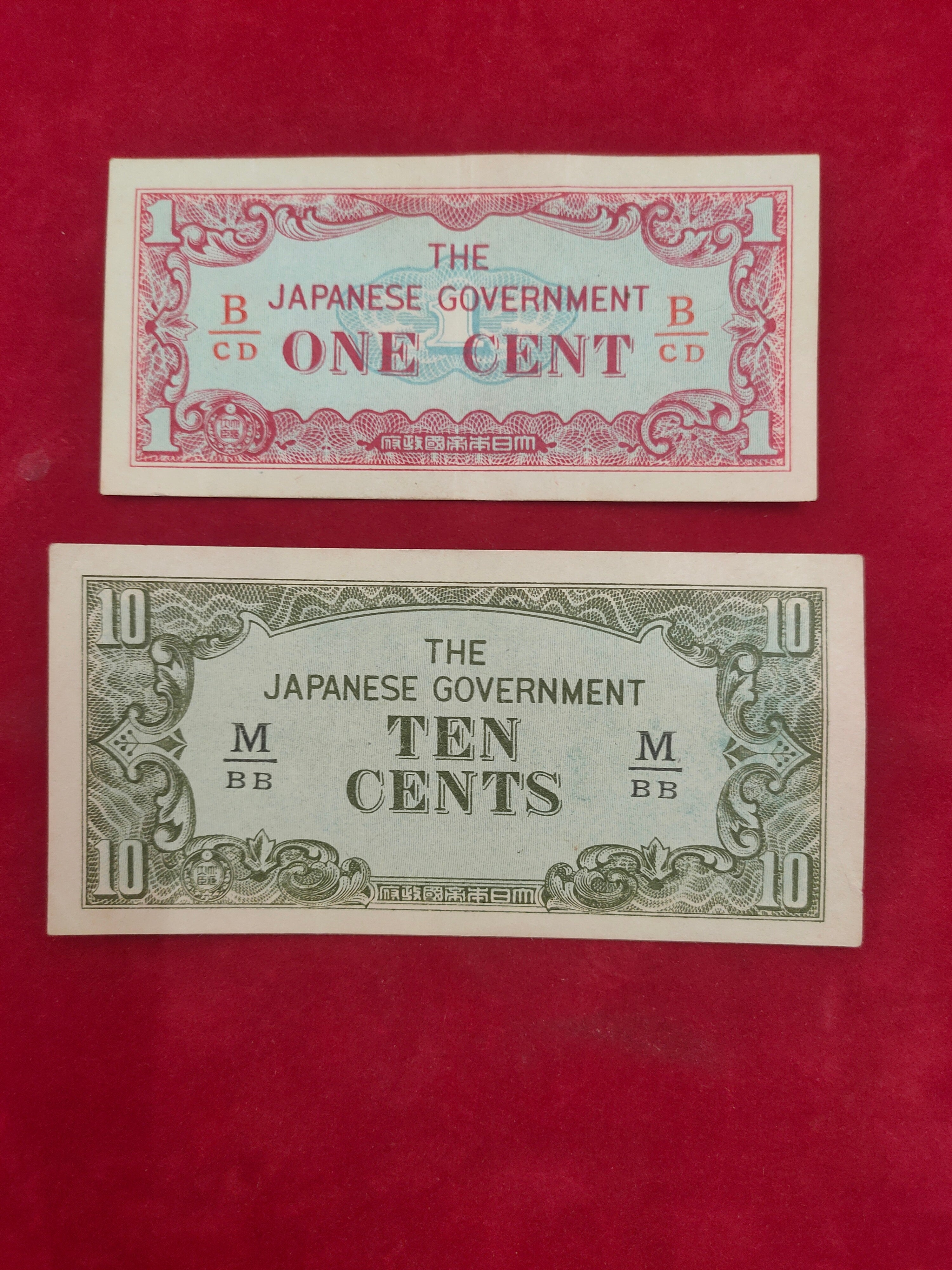 BANK OF JAPANESE 1, 10 CENTS (584)