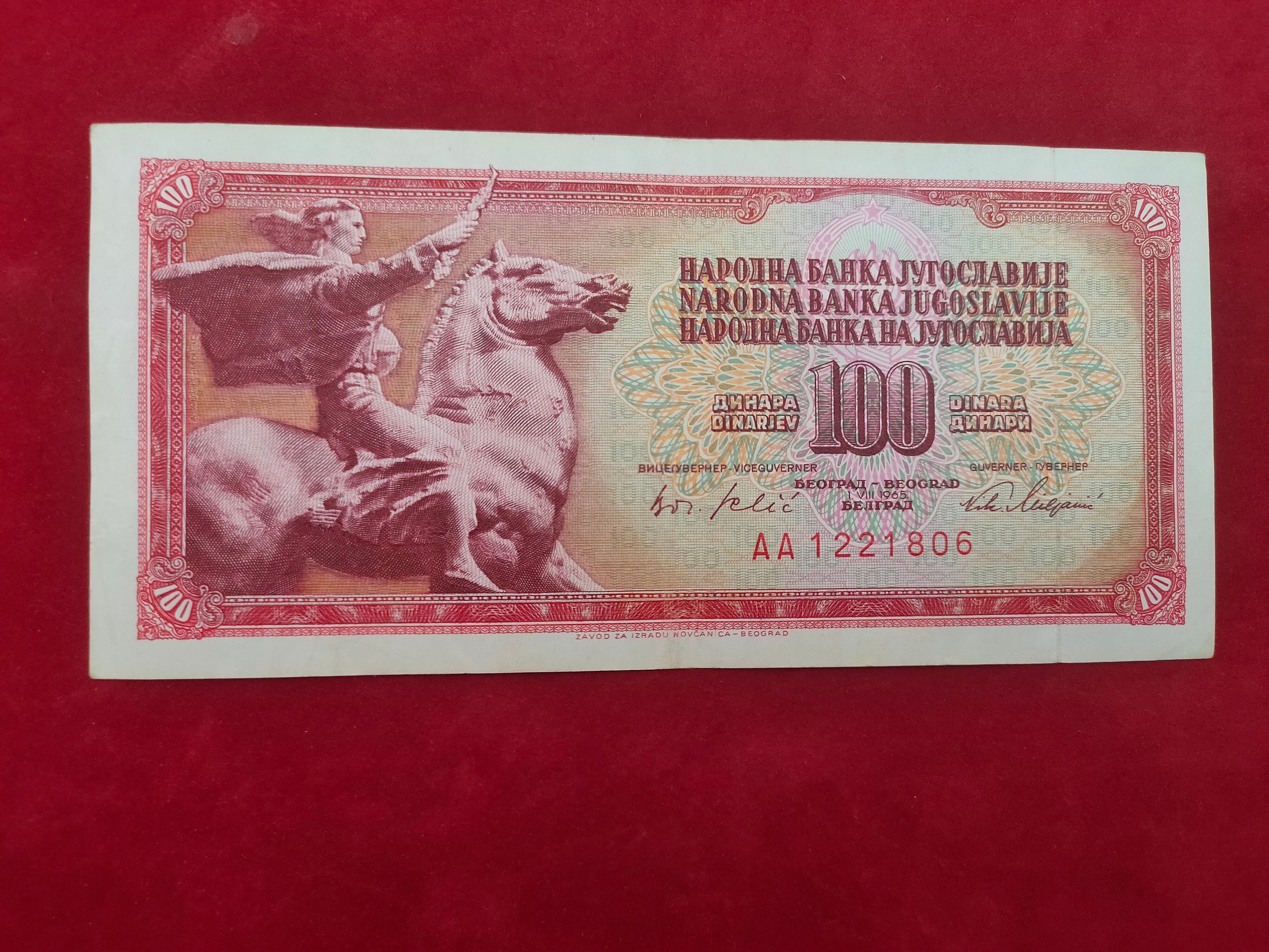 BANK OF YUGOSLAVIA 100 DINARA (V443)