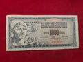 BANK OF YUGOSLAVIA 1000 DINARA (V443)