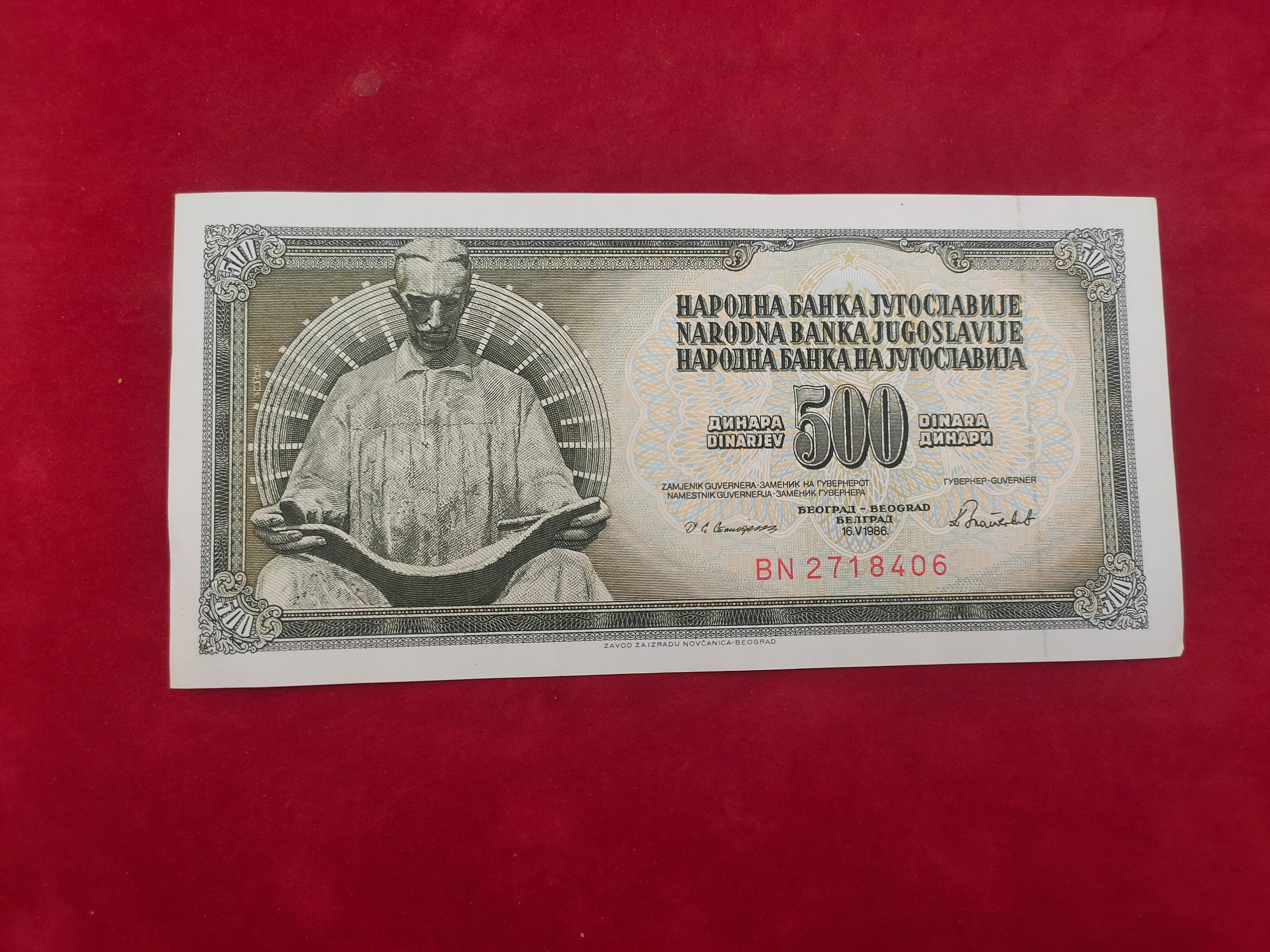 BANK OF YUGOSLAVIA 500 DINARA (V443)