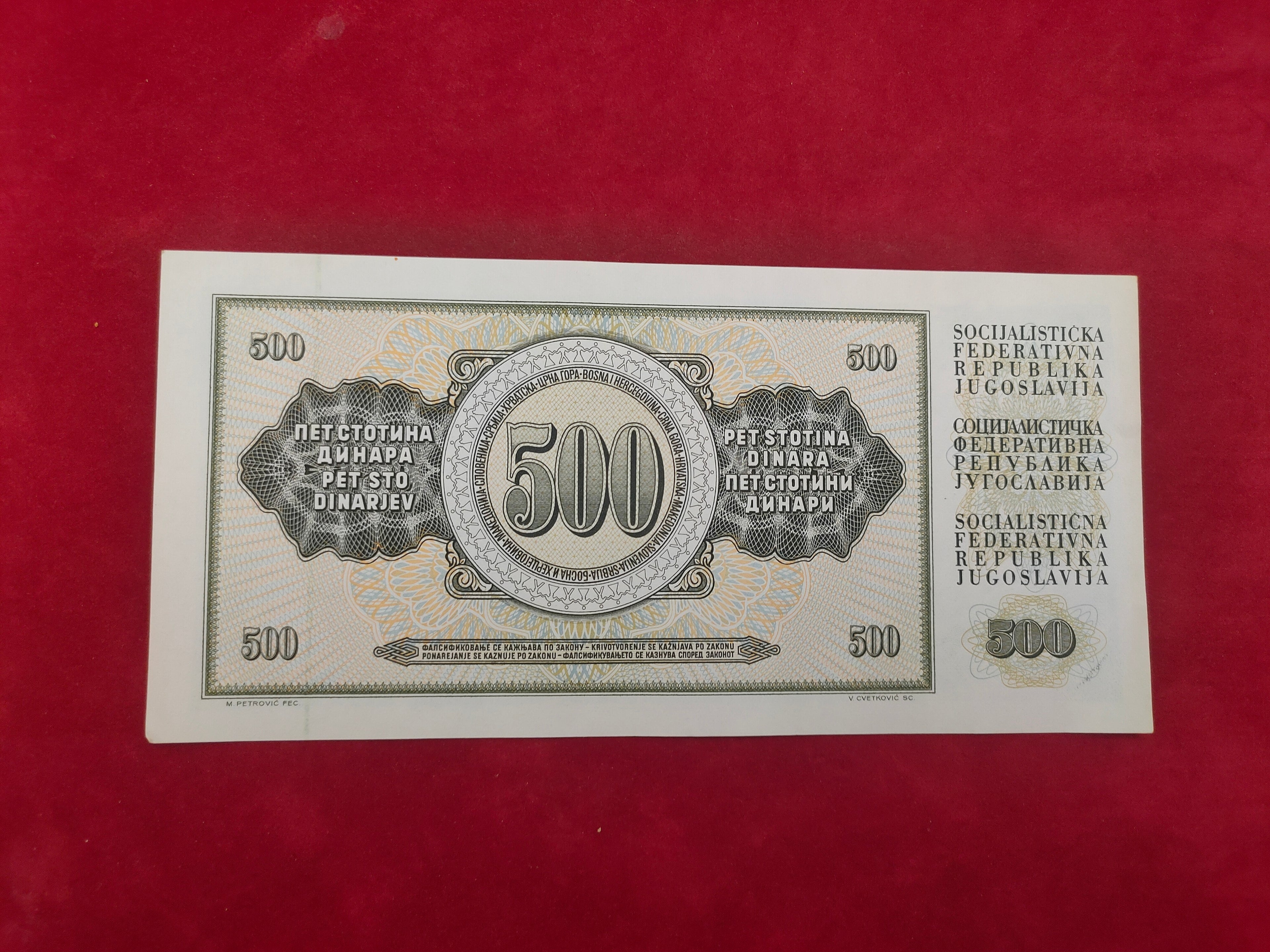 BANK OF YUGOSLAVIA 500 DINARA (V443)