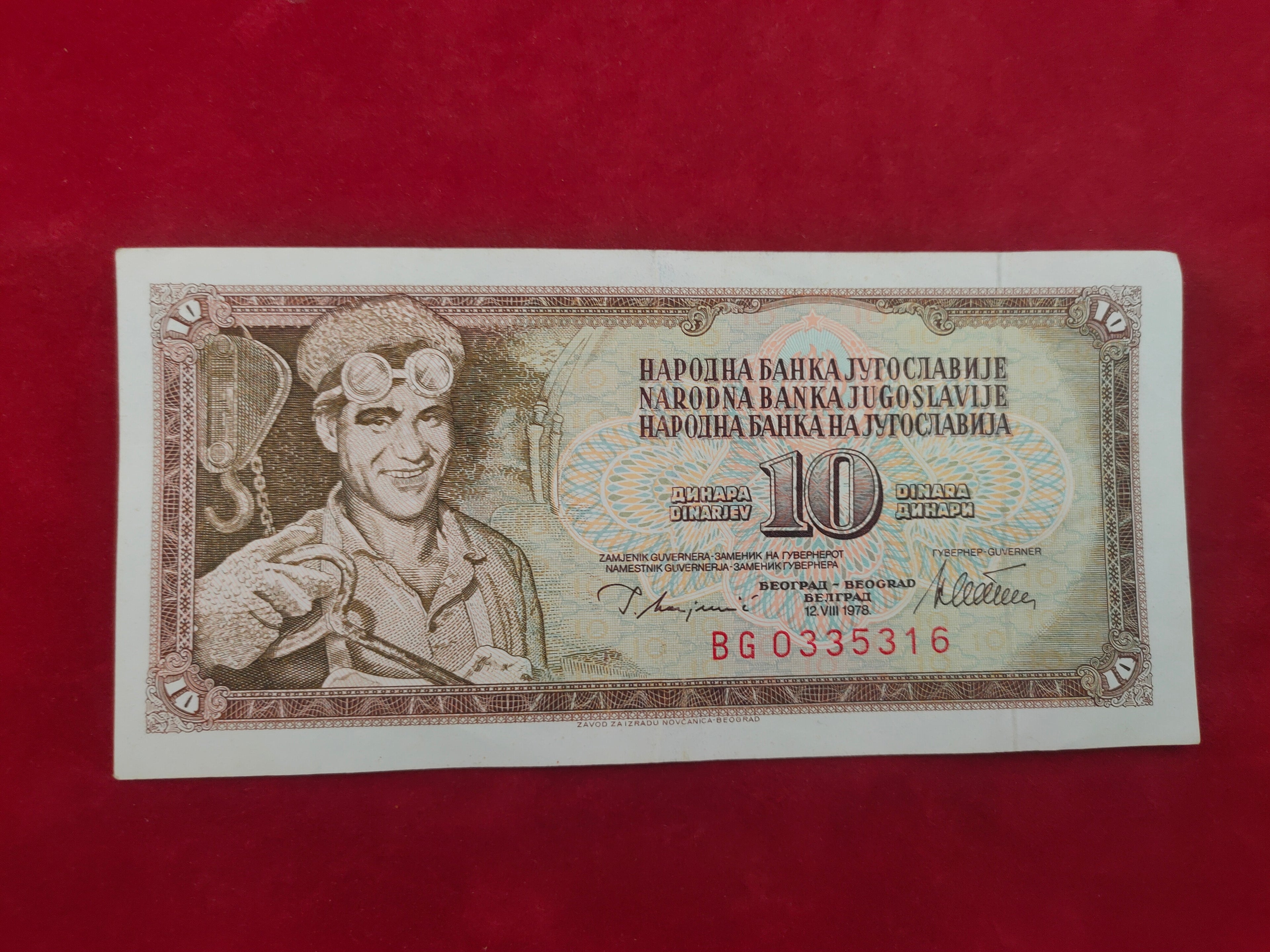 BANK OF YUGOSLAVIA 10 DINARA (V443)